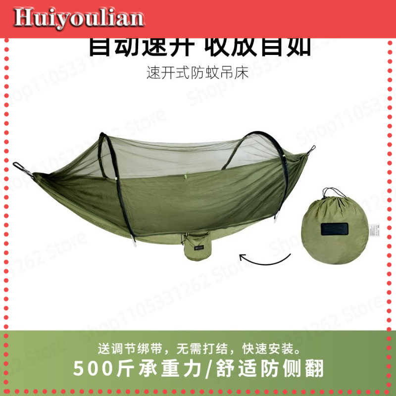 Outdoor Camping Mosquito Net - Hamaca Automática de Apertura Rápida Antivuelco,