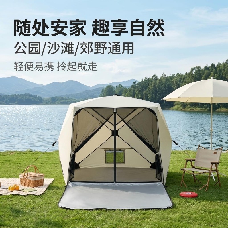 Tienda de Campaña Portátil Mul - Outdoor Camping Mosquito Net reseña y precio