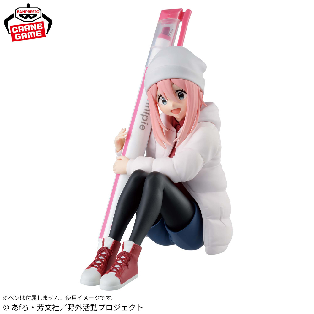En Stock Original BANPRESTO Yu - Outdoor Camping Movies reseña y precio