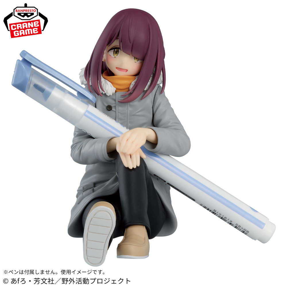 En Stock Original BANPRESTO Yu - Outdoor Camping Movies reseña y precio