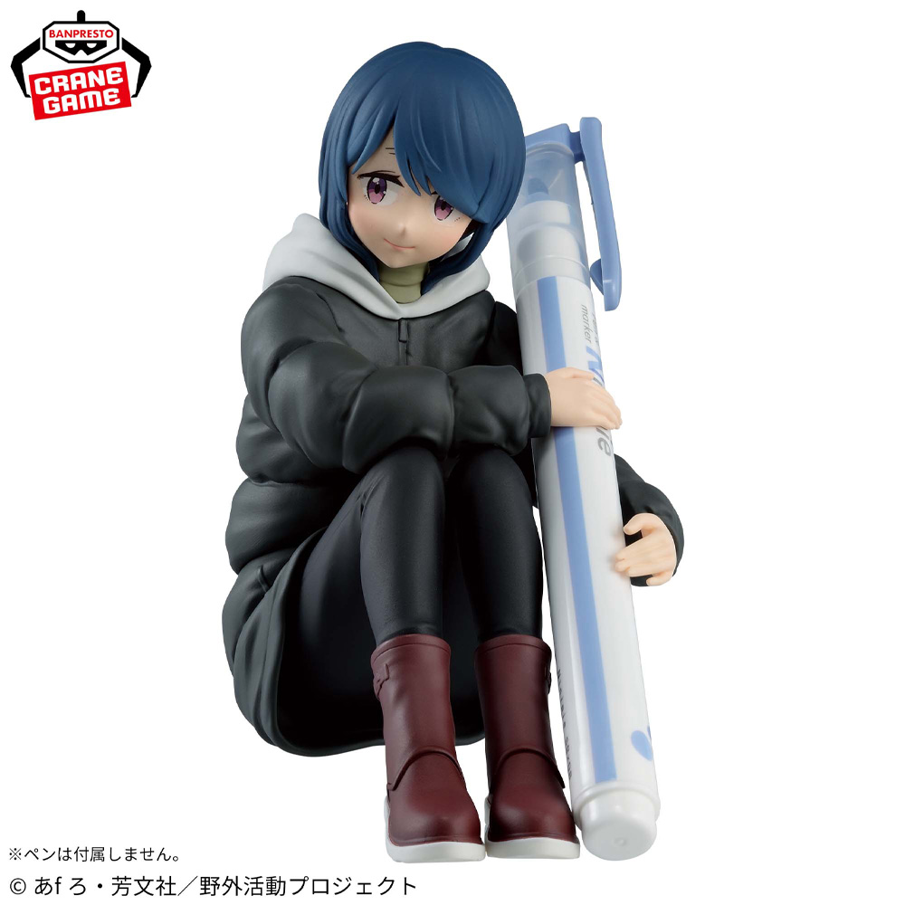En Stock Original BANPRESTO Yu - Outdoor Camping Movies reseña y precio
