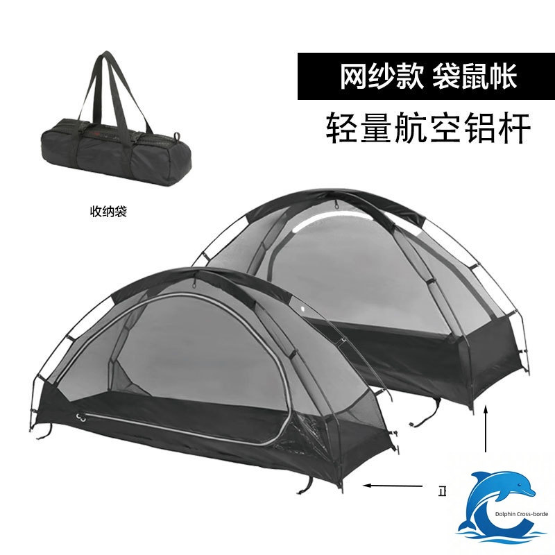 Tienda de campaña individual t - Outdoor Camping Mosquito Net reseña y precio